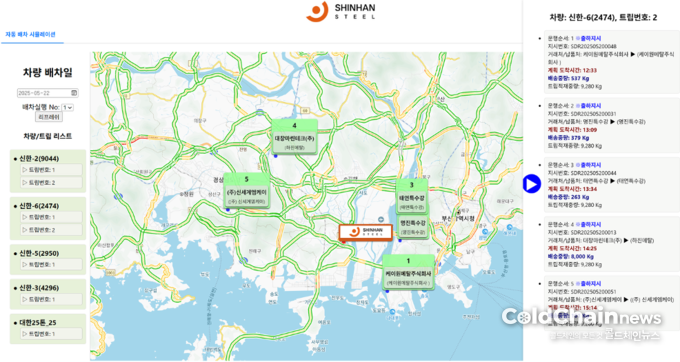 AI 자동배차 시뮬레이션 모니터링 화면.