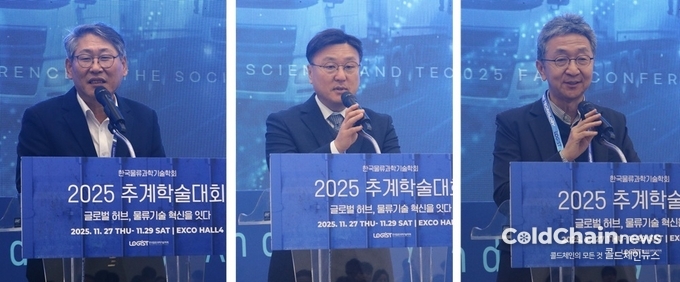 권용장 물류과학기술학회장, 사공명 한국철도기술연구원장, 하헌구 민간투자학회장(좌부터)이 개회사와 축사를 전하고 있다.