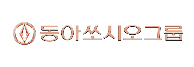 동아쏘시오그룹의 새로운 CI.