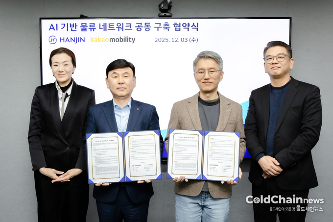 조현민·노삼석 한진 사장과 류긍선 카카오모빌리티 대표, 안규진 카카오모빌리티 부사장이 업무협약을 체결하고 기념촬영하고 있다.