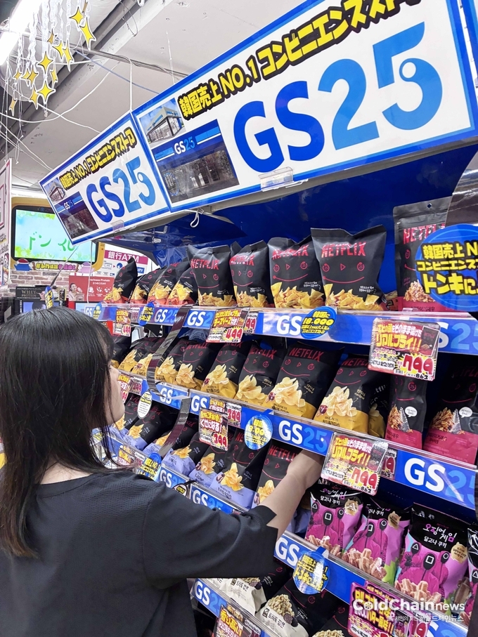 고객이 일본 돈키호테에 입점한 GS25 전용매대를 살펴보고 있다.