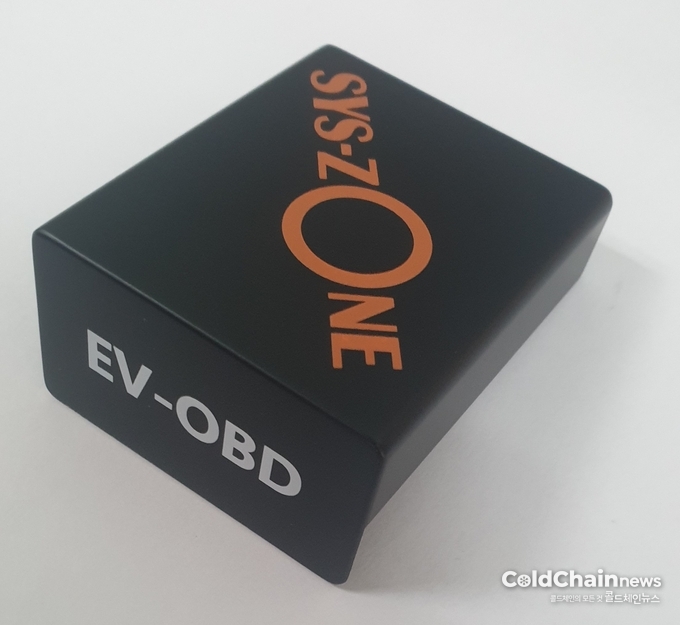 씨스존 전기차량 단말기 T30B.