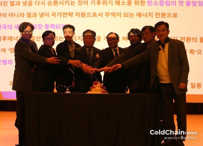 기후E냉열산업協 창립식에서 주요 참석자가 케이크커팅식을 하고 있다.