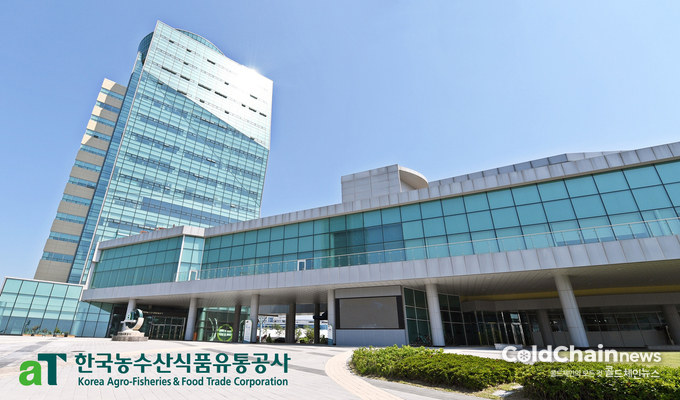 한국농수산식품유통공사 전경.