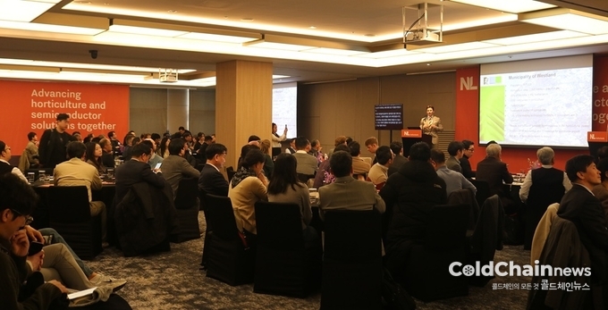 ‘한국-네덜란드 첨단시설원예 협력심포지엄’ 개최 전경.