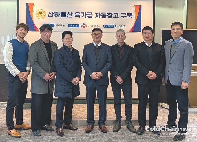 산하물산의 엑소텍솔루션 적용을 알리며 피에르 페르디기에 엑소텍 APAC 영업 부사장, 김명룡 주식회사 산하물산 대표, 로맹 물랭 엑소텍 CEO, 오지석 엑소텍 한국지사장, 송원철 CJ올리브네트웍스 스마트물류/팩토리담당(좌부터)이 기념촬영하고 있다.