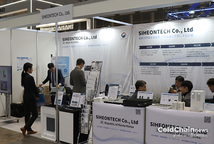 시헌테크 부스 전경.