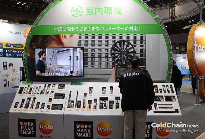 테스토 부스 전경.