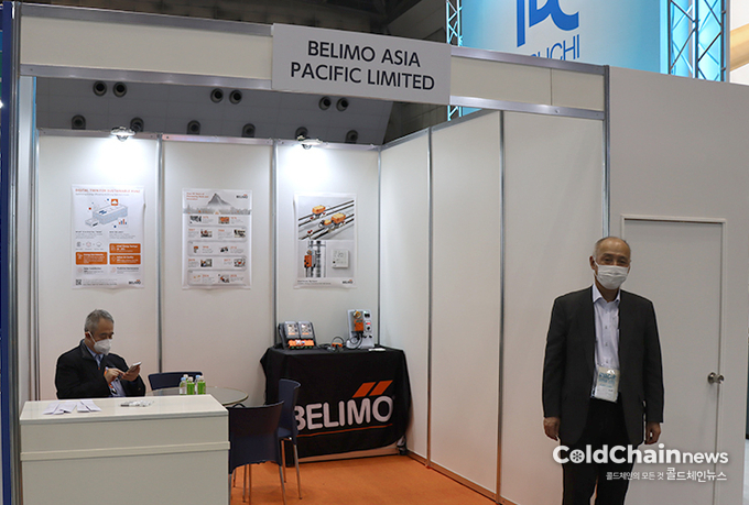 벨리모 부스 전경.