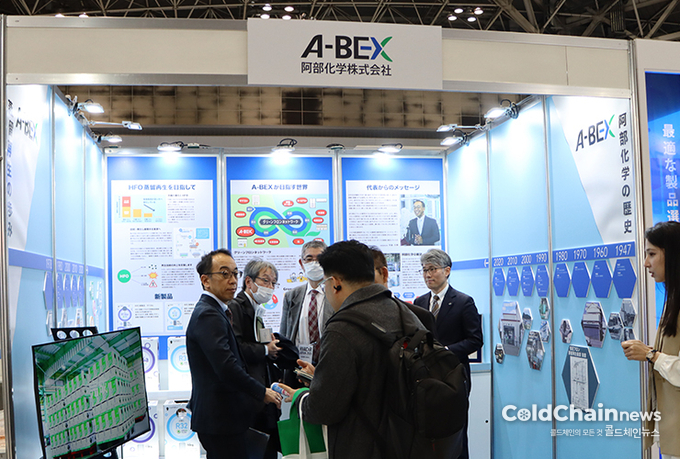 아베화학 부스 전경.