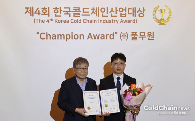 김평원 풀무원 품질기술센터 센터장(우)과 서병륜 콜드체인협회 회장이 ‘CHAMPION AWARD’ 수상 후 기념촬영하고 있다.