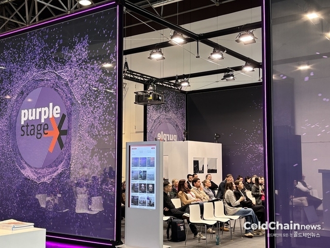 EuroShop 2026 컨퍼런스 개최 전경.