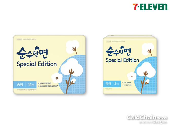 세븐일레븐이 출시하는 초저가 생리대 상품.