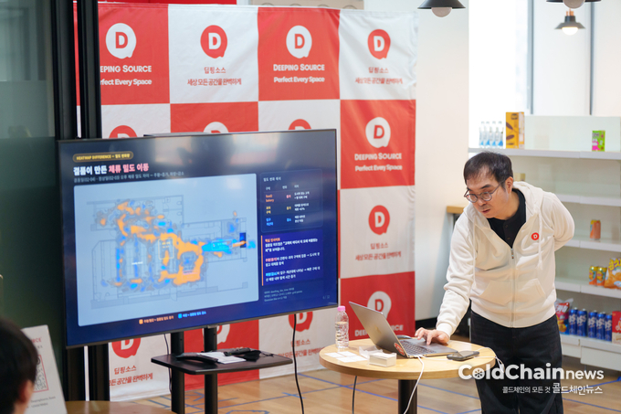 김태훈 딥핑소스 대표가 기자간담회에서 발표를 하고 있다.