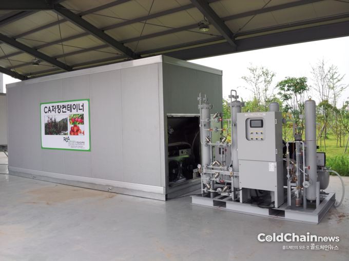 CA저장 컨테이너.