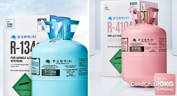 한강화학 R134a 냉매(좌), R410A 냉매.