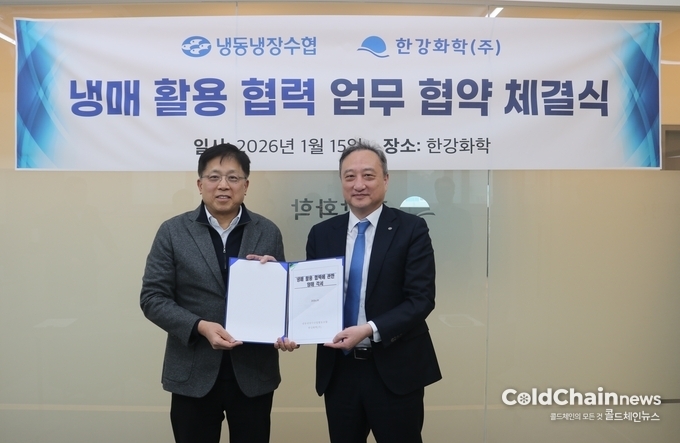 정기훈 한강화학 대표(좌)와 이상헌 냉동냉장수협 상임이사가 '냉매 활용 협력 업무 협약 체결식'에서 기념촬영하고 있다.