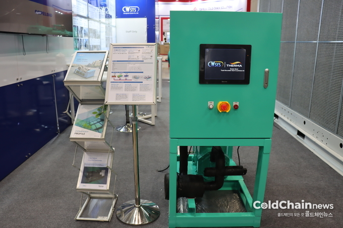 청운시스템 수열원 히트펌프.