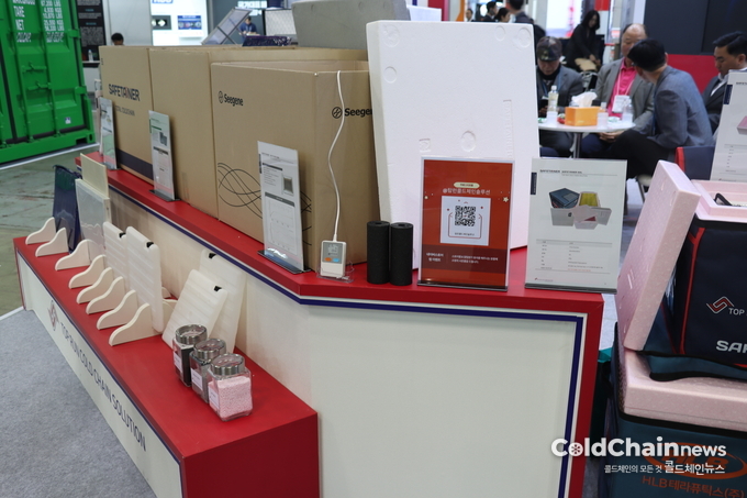 탑런콜드체인솔루션 의약품 패키징.