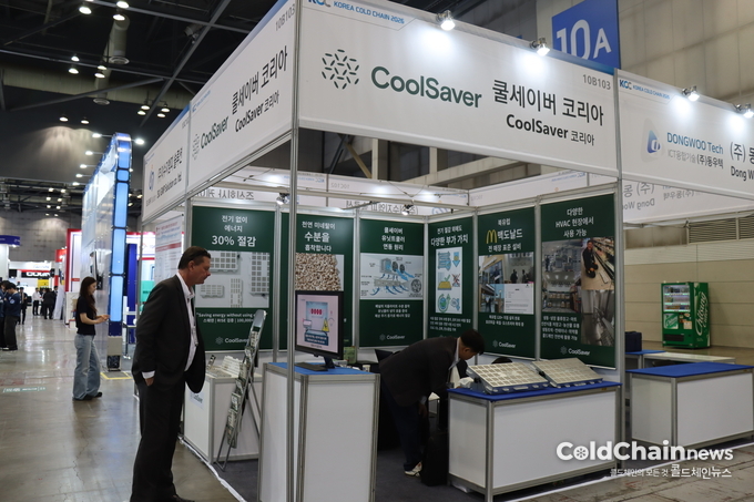 쿨세이버 코리아 부스.