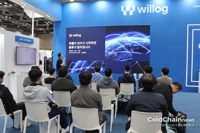 윌로그 부스에서 세미나가 진행되고 있다.