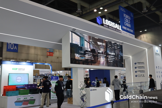 로지스올 부스.