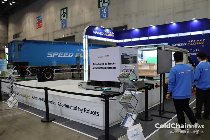 스피드플로어 부스.