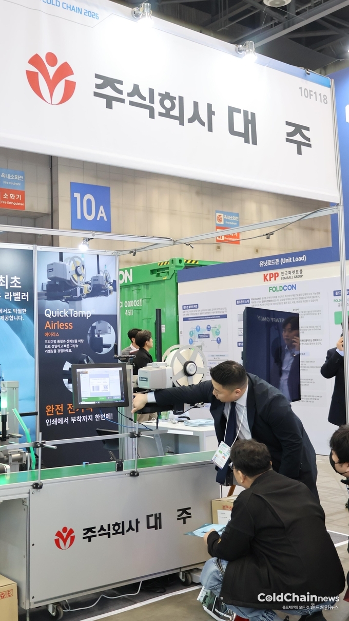 대주 부스에서 이보라벨을 설명하고 있다.