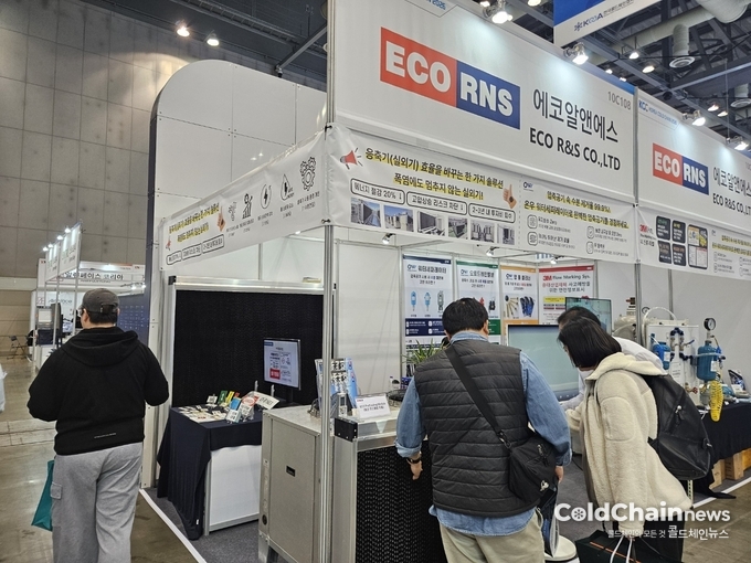 에코알앤에스 부스.