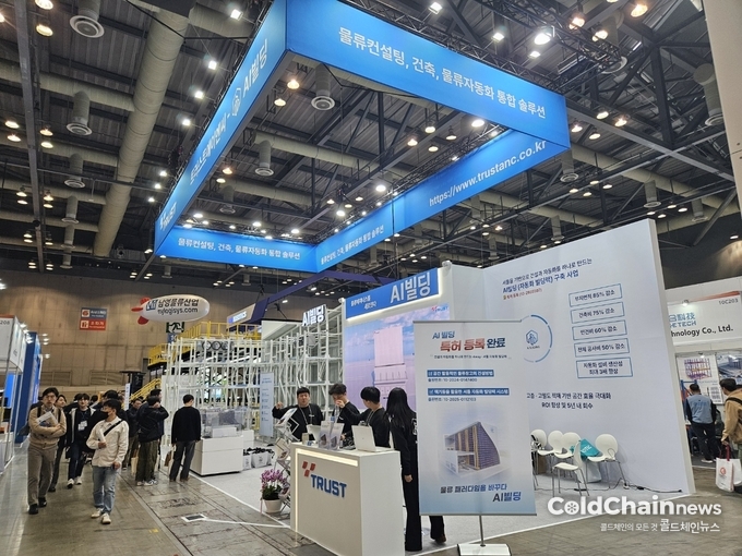 트러스트에이엔씨 부스.