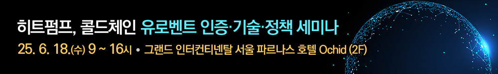 배너