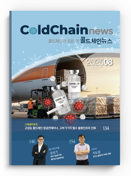 배너