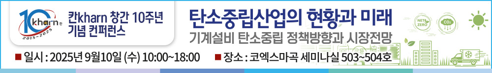 배너