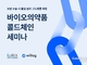 섬네일