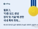 섬네일