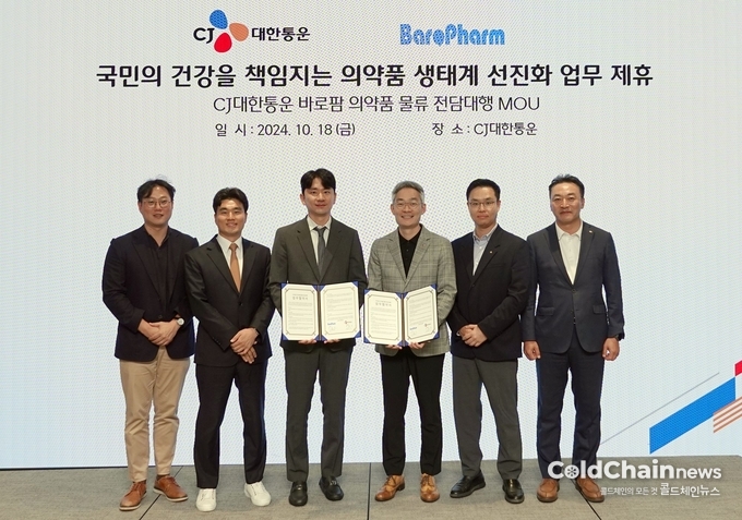 ‘CJ대한통운-바로팜 의약품물류 전담대행 MOU’체결식에서 김슬기 바로팜 대표, 도형준 CJ대한통운 영업본부장(좌측 세 번째부터)과 양사 관계자들이 기념촬영을 하고 있다.  
