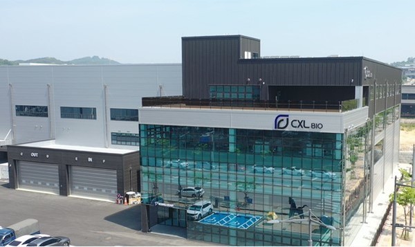  세중해운 CXL BIO물류센터 전경. 